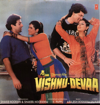 Mere Vishnu Mere Deva Lyrics