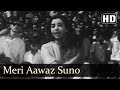 Meri Aawaz Suno