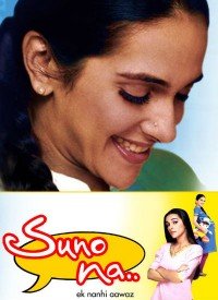 Meri Amma Suno Mera Kehna Lyrics