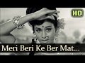 Meri Beri Ke Ber Mat Todo