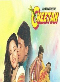 Meri Chunari Leherayee Lyrics