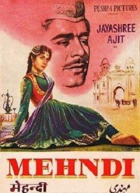 Meri Dulhan Bareli Se Aayi Lyrics