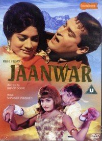 Meri Mohabbat Jawan Rahegi Lyrics