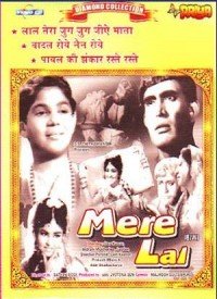 Meri Patali Kamar Lyrics