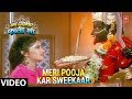 Meri Pooja Kar Swikaar