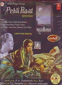 Meri Rani Tujhko Sunau Lyrics