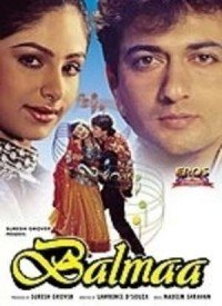 Meri Saheliyon Lyrics