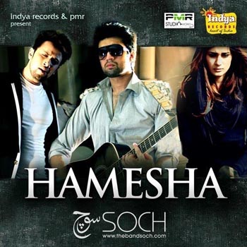 Mile Sur Mera Tumharaa Lyrics