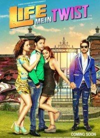 Minnat Karta Hu Lyrics