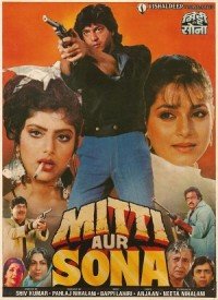 Mitti Ban Jaye Sona Lyrics