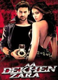 Mohabbat Aapse Lyrics