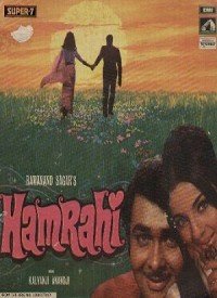 Mohabbat Bharaa Koi Paigaam Lyrics