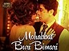 Mohabbat Buri Bimari Lyrics