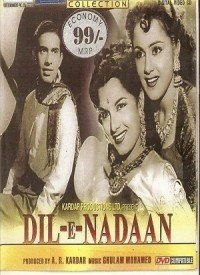 Mohabbat Ki Dhun Bekarar Lyrics