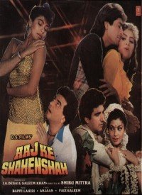 Mohabbat Kitne Rang Lyrics