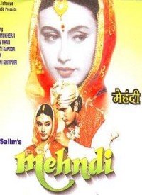 Mohabbat Mein Lyrics