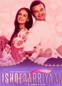 Mohabbat Yeh Lyrics