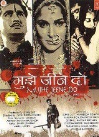 Moko Peehar Mein Mat Chhed Lyrics