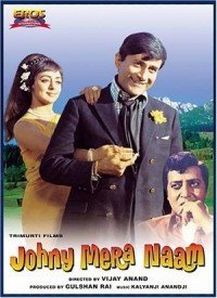 Mose Mora Shyam Rootha Lyrics