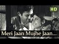 Mujhe Jaan Na Kaho