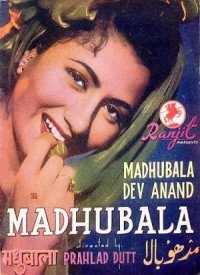 Mujhe Maar Gayi O Baalam Lyrics