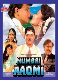 Mujhe Numbri Kaho Lyrics