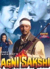 Mujhko Dilbar Yaar Lyrics