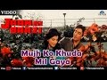 Mujhko Khuda Mil Gaya