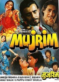 Mujrim Na Kehna Mujhe  Title  Lyrics