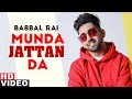 Mundan Jattan Da Lyrics Lyrics