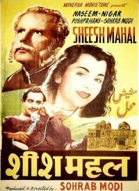 Muqaddar Ke Hathon Lyrics