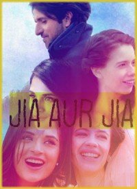 Na Jaa Lyrics