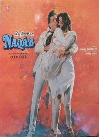 Na Kisi Ka Dil Lyrics