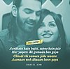 Na Tum Rahe Tum Lyrics