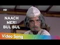 Naach Meri Bulbul