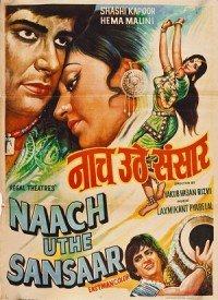 Naach Uthe Sansaar  Title  Lyrics