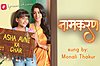 Naamkarann (Title Track) Lyrics