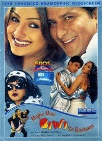 Nach Meri Jaan Lyrics