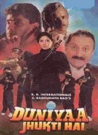 Nafrat Ki Duniya Se Door Lyrics