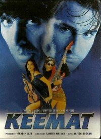 Nahi Kahi Thi Baat Lyrics