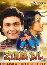 Nahin Nahin Jaana Nahin Lyrics