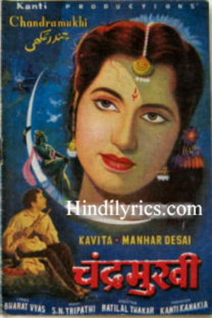 Naino Se Naino Kee Bat Huyee Lyrics