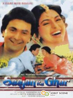 Najar Jidhar Jidhar Jaaye Lyrics