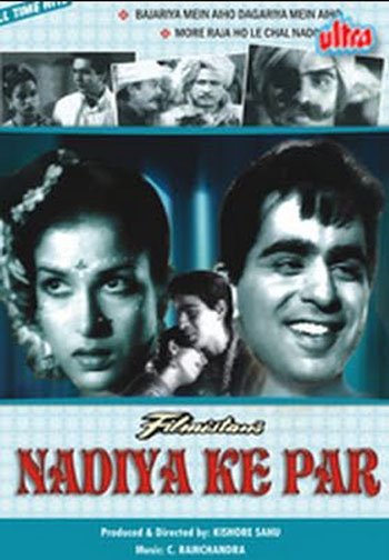 Najariya Me Aayi Ho Lyrics