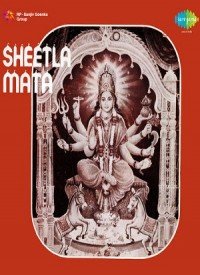 Namoh Sheetla Mata Lyrics