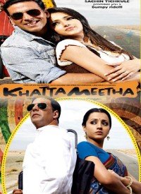 Nana Chi Taang Lyrics