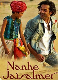 Nanhe Yaar Lyrics