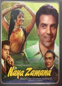 Naya Zamana Aayega  Title  Lyrics