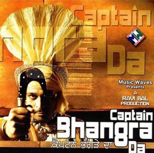 Nee Mai Captain Bhangre Da Lyrics