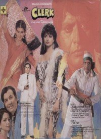 Neelaam Ghar Mein Humne Lyrics